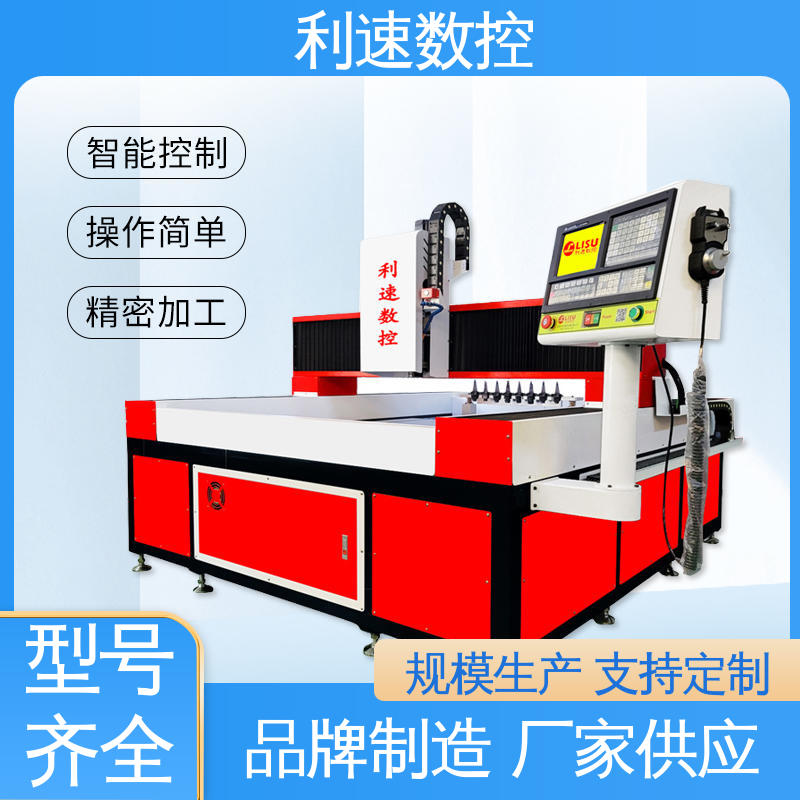 钻铣床 高效高精度加工 性能稳定 专业制造 利速数控科技机械