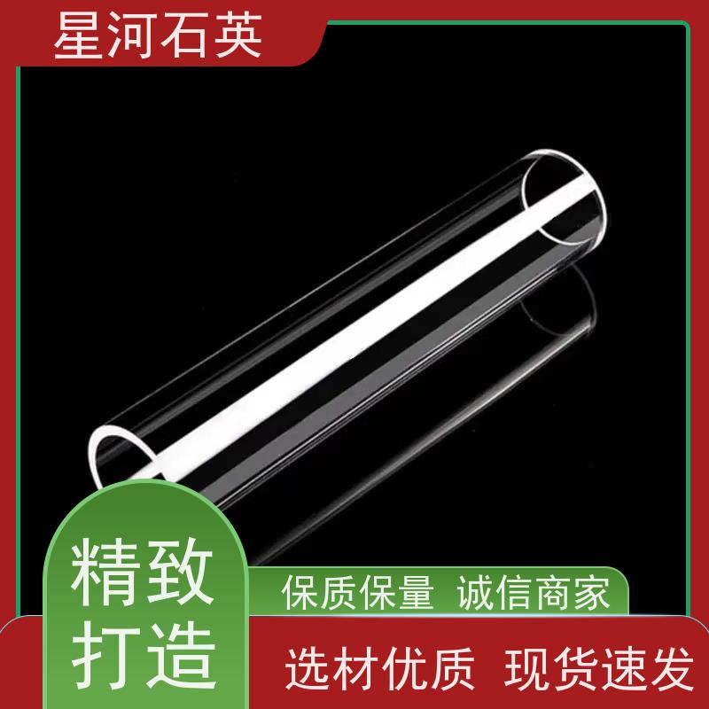 星河 放电灯灯管 耐高温 耐腐蚀 可来图定制 款式多 供应