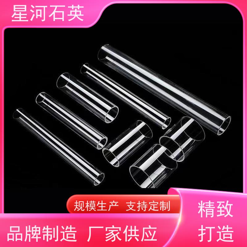 星河 金卤素灯管 高精度空心圆管 玻璃制品 可定制加工 供应