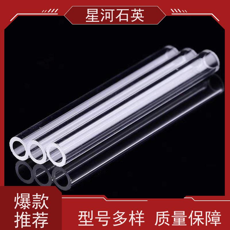 星河 杀菌灯灯管 质地稳定 折旧率低 规格齐全 支持定制 供应