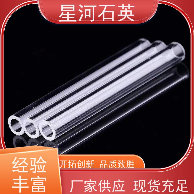 星河 金卤素灯管 耐高压 高密度 玻璃制品 可定制加工 供应