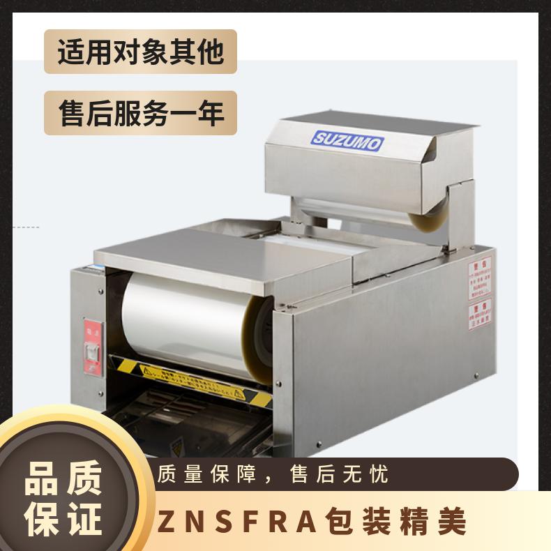 日本SUZUMO全自动智能海苔卷紫菜卷包装机ZNS-FRA包装精美