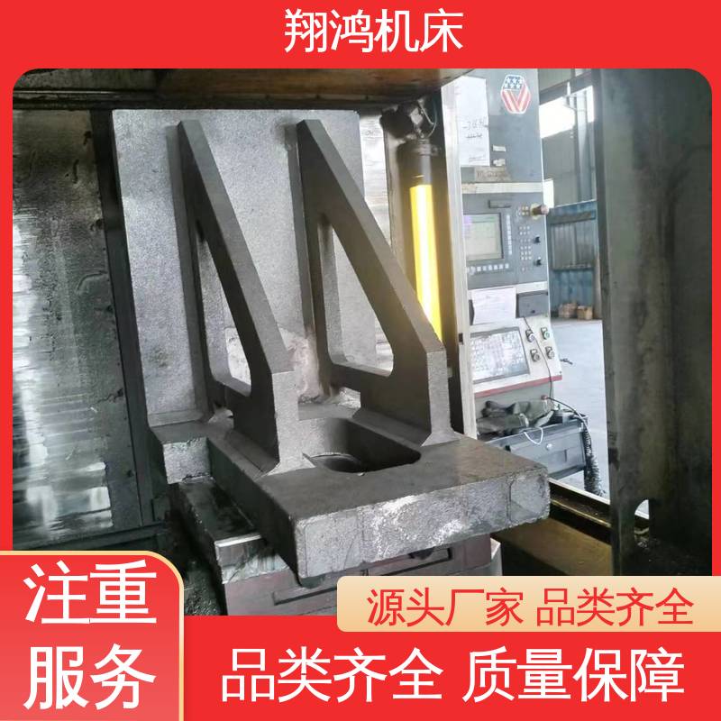 工装夹具 加工中心角铁 90度直角定位靠板 翔鸿机床
