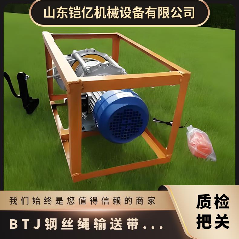 BTJ钢丝绳输送带剥头机 小型皮带剥皮钳 牵引力强