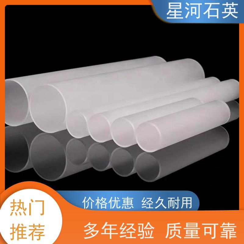 供应 电烤箱用加热管 高透光 高密度 玻璃制品 可定制加工 星河