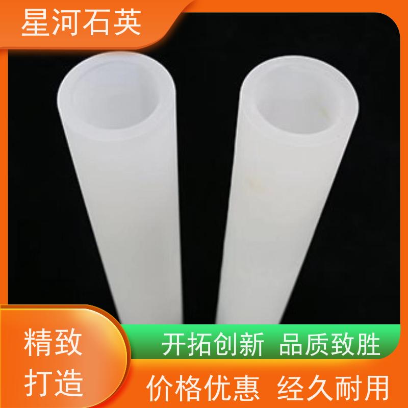 供应 红外石英加热管 高透光 高密度 规格齐全 支持定制 星河