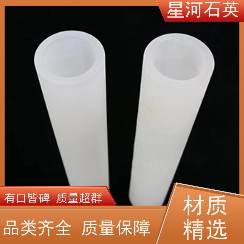 供应 红外玻璃管 高透光 高密度 规格齐全 支持定制 星河
