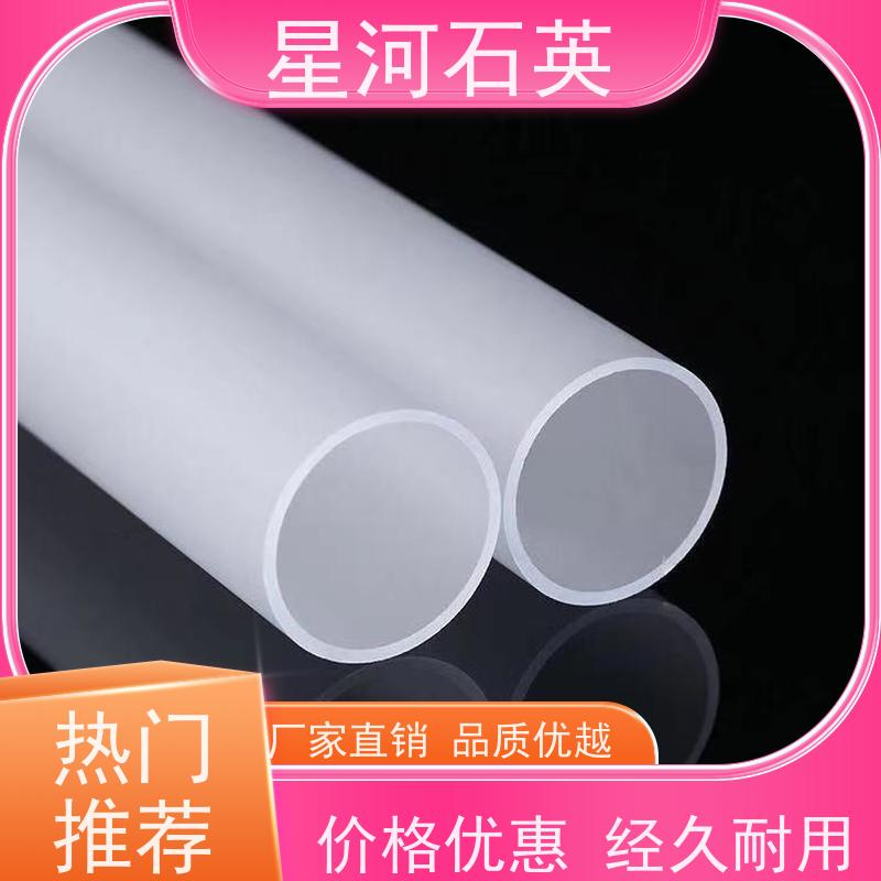 供应 取暖器玻璃管 高透光 高密度 可来图定制 款式多 星河