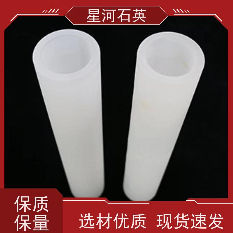 供应 取暖器加热管 稳定性好 支持发货 可来图定制 款式多 星河