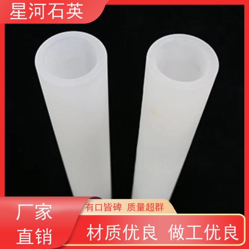 供应 微波炉用石英加热管 高透光 高密度 玻璃制品 可定制加工 星河