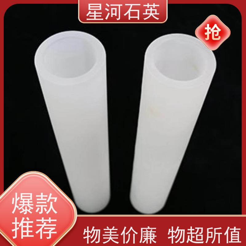 供应 电烤箱石英管 稳定性好 支持发货 非标定制 星河