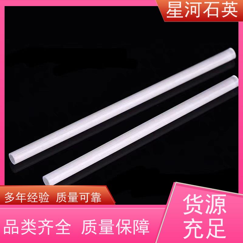 供应 电烤箱加热管 高透光 高密度 规格齐全 支持定制 星河