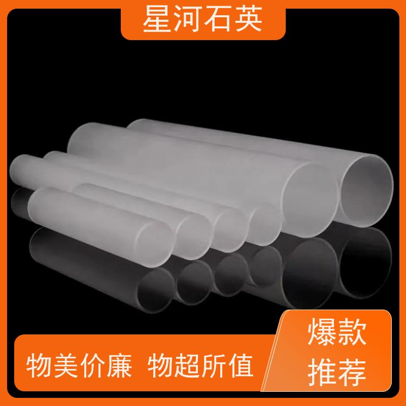 供应 消毒柜玻璃管 耐高压 高密度 规格齐全 支持定制 星河