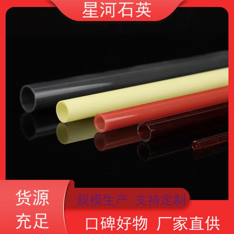 星河 红外石英管 稳定性好 支持发货 非标定制 供应