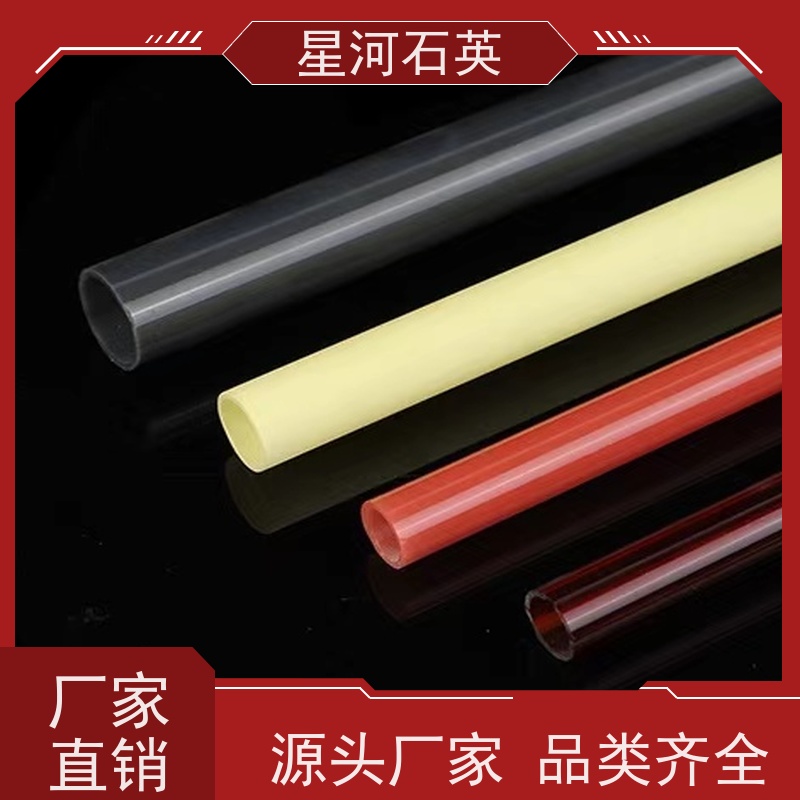 星河 电烤箱用加热管 质地稳定 折旧率低 玻璃制品 可定制加工 供应
