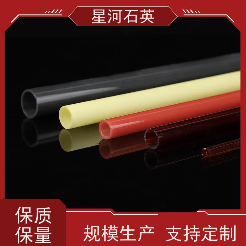 星河 红外玻璃管 质地稳定 折旧率低 可来图定制 款式多 供应
