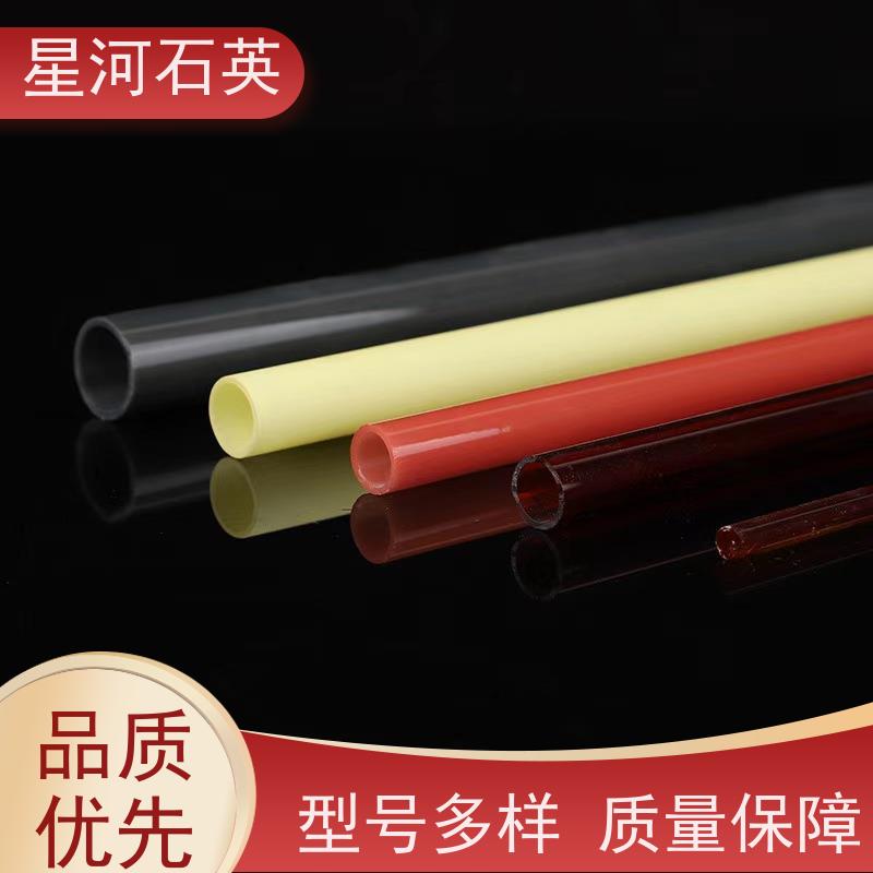 星河 消毒柜石英管 耐高温 耐腐蚀 玻璃制品 可定制加工 供应