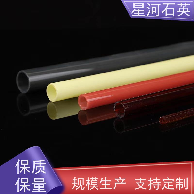 星河 微波炉用石英管 质地稳定 折旧率低 规格齐全 支持定制 供应