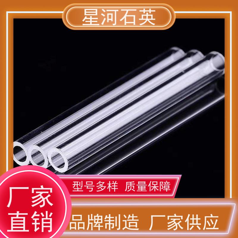 星河 中高压电弧灯管 质地稳定 折旧率低 可来图定制 款式多 供应