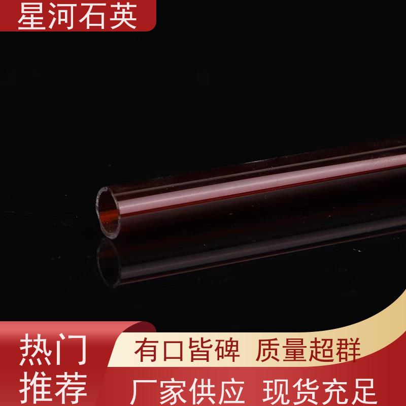 星河 红外加热管 质地稳定 折旧率低 玻璃制品 可定制加工 供应
