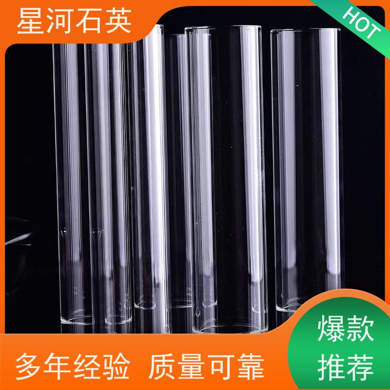 星河 低压紫外灯管 耐高压 高密度 非标定制 供应