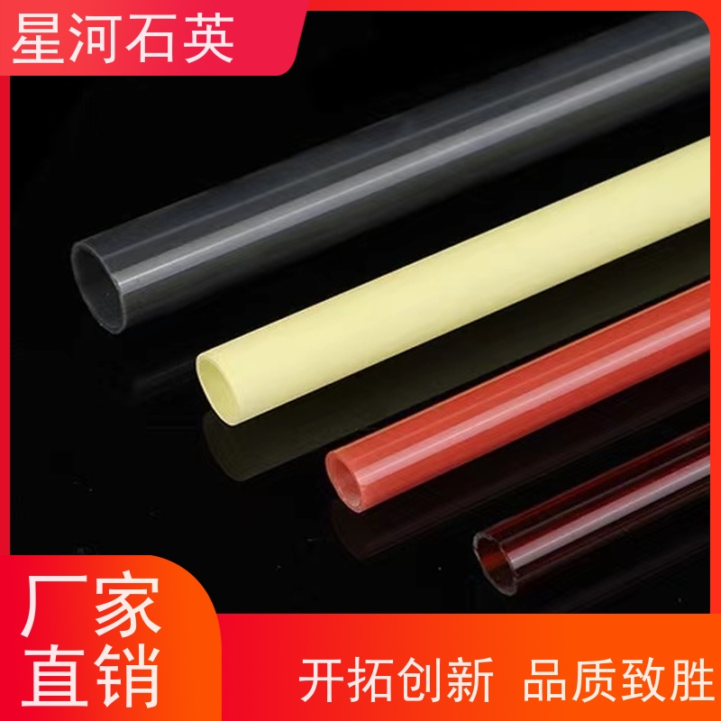 星河 远红外加热玻璃管 耐高温 耐腐蚀 规格齐全 支持定制 供应