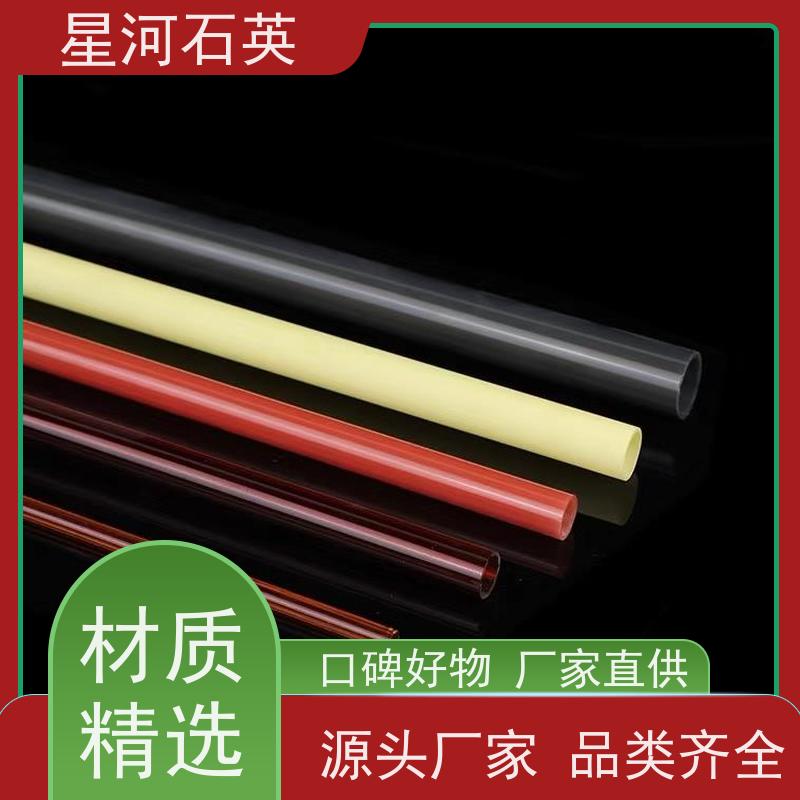 星河 蓝色石英管 质地稳定 折旧率低 规格齐全 支持定制 供应