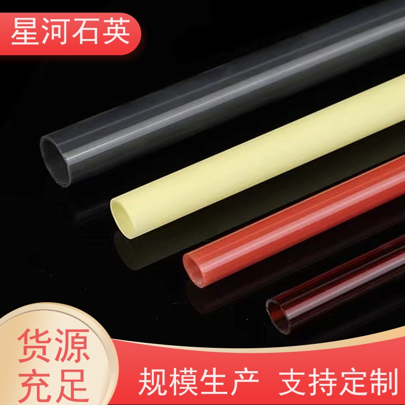星河 汽车烤漆灯石英管 稳定性好 支持发货 可来图定制 款式多 供应