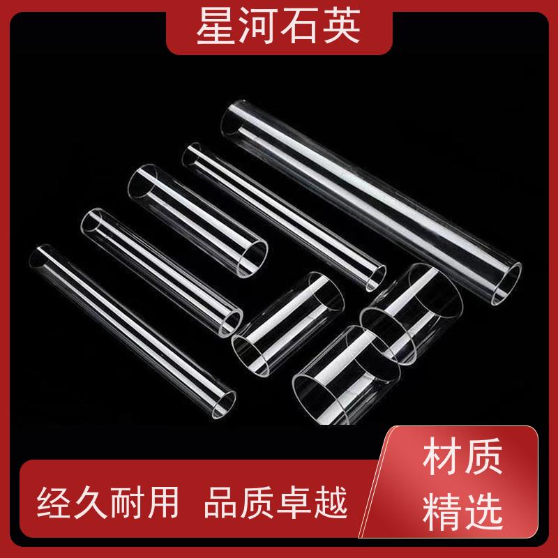 星河 石英包层套管 耐高压 高密度 规格齐全 支持定制 供应