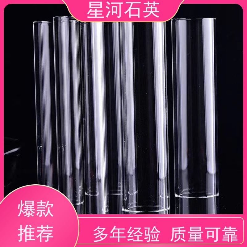 星河 准分子灯管 稳定性好 支持发货 非标定制 供应
