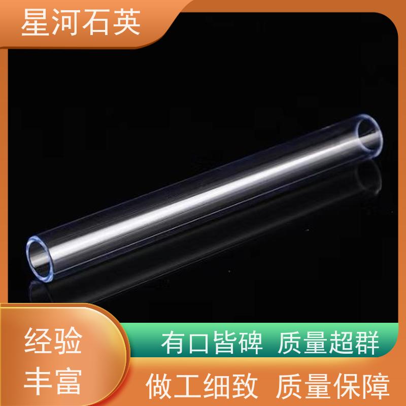 星河 杀菌灯管 高精度空心圆管 玻璃制品 可定制加工 供应
