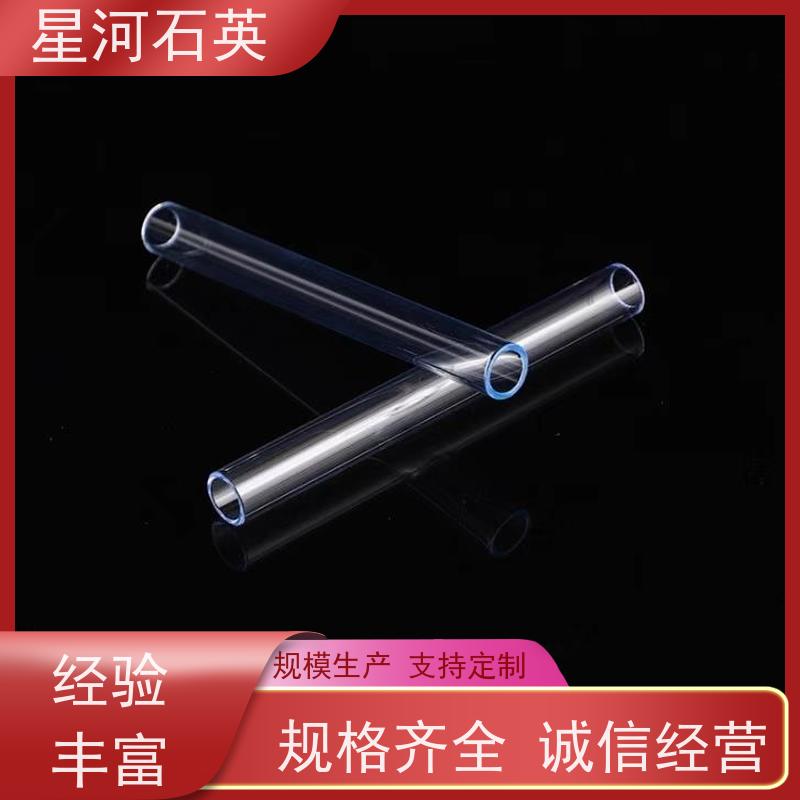 星河 臭氧管 稳定性好 支持发货 玻璃制品 可定制加工 供应
