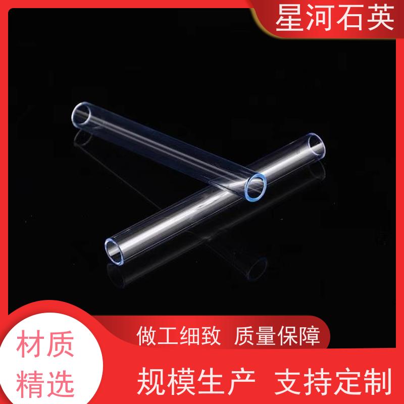 星河 无臭氧玻璃管 质地稳定 折旧率低 非标定制 供应