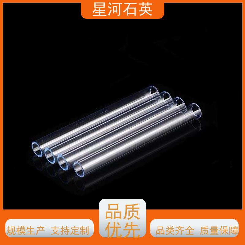星河 紫外线杀菌灯石英玻璃管 耐高压 高密度 规格齐全 支持定制 供应