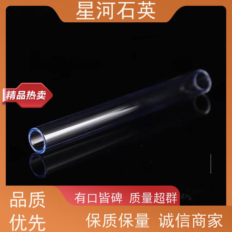 星河 杀菌灯管 耐高压 高密度 玻璃制品 可定制加工 供应