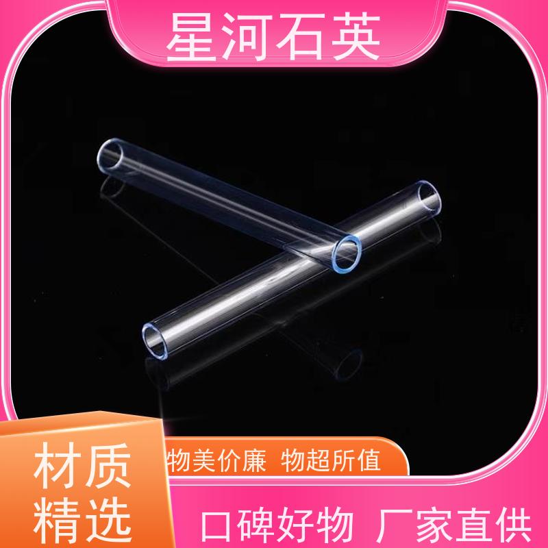 星河 无臭氧玻璃管 质地稳定 折旧率低 可来图定制 款式多 供应