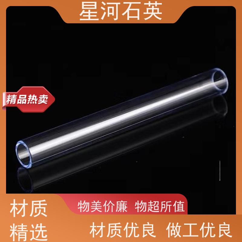 星河 杀菌灯玻璃管 高精度空心圆管 非标定制 供应