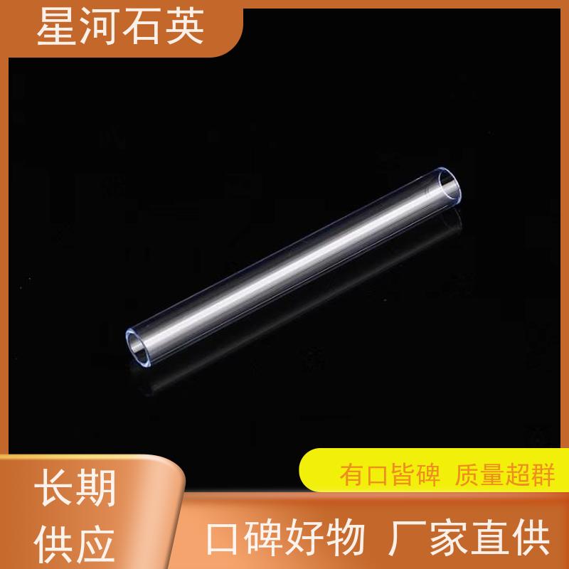 星河 紫外线杀菌灯玻璃管 质地稳定 折旧率低 供应