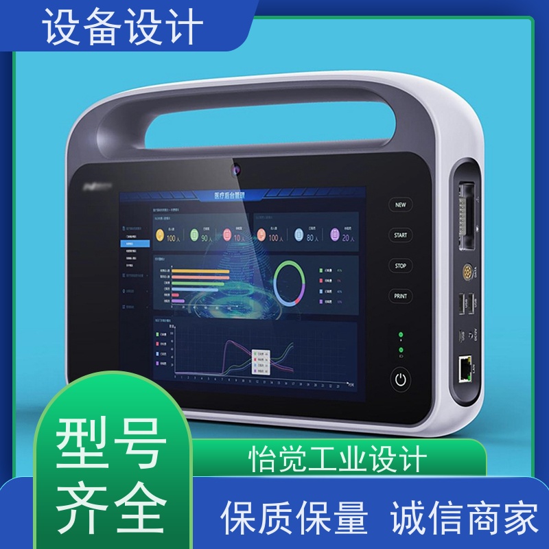 怡觉简约性配电装置设计提高设备的可靠性适用于新能源