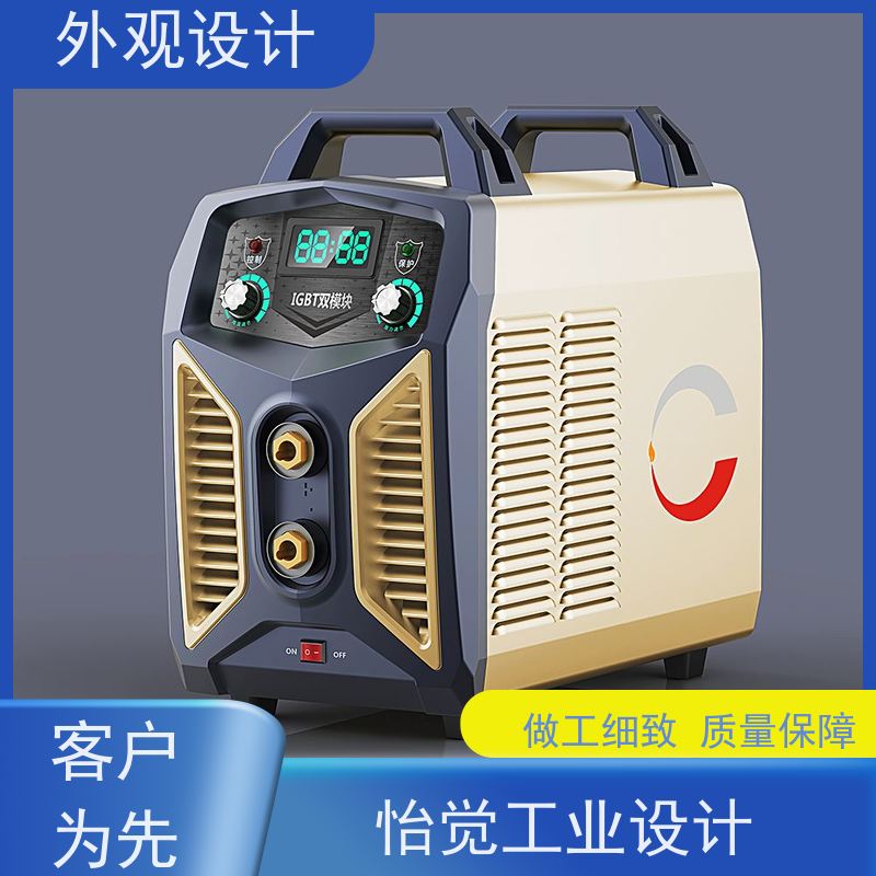 怡觉简约性设备外观设计创新性突出适用于时尚配饰产品