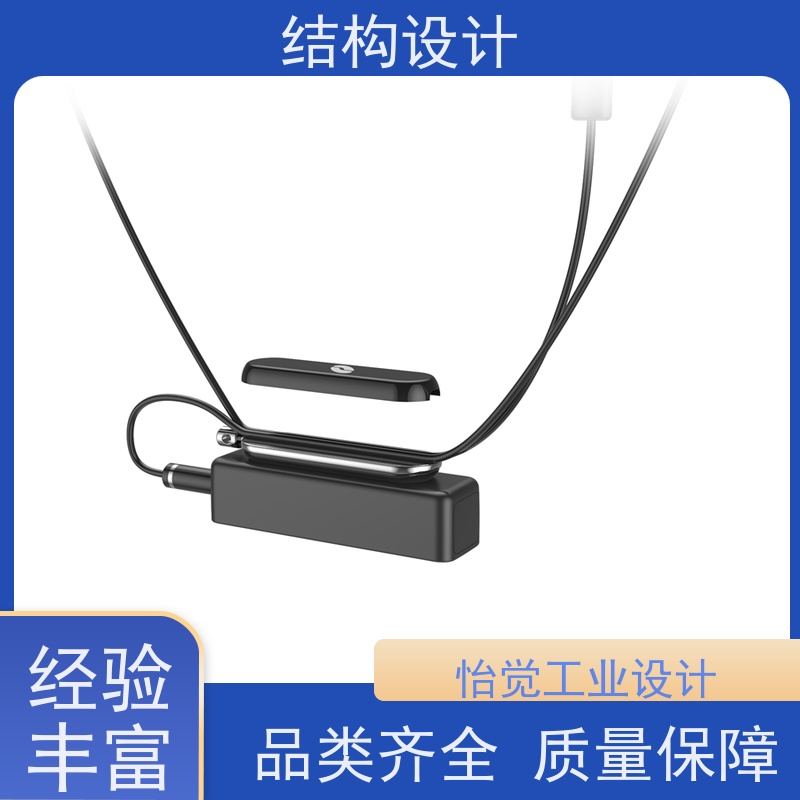 怡觉模块化产品结构设计综合优势显著适用于家具制造行业