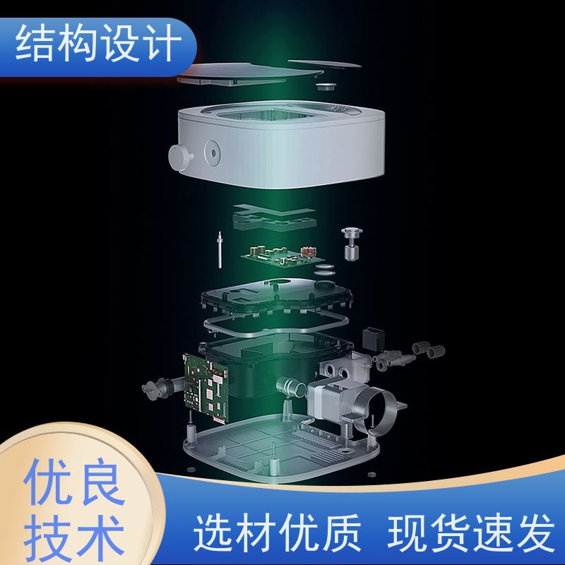 怡觉模块化结构优化设计注重环保和节能理念适用于汽车制造行业
