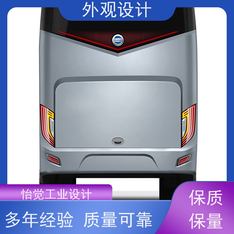 怡觉模块化充电宝外观推动可持续发展适用于家用电器产品