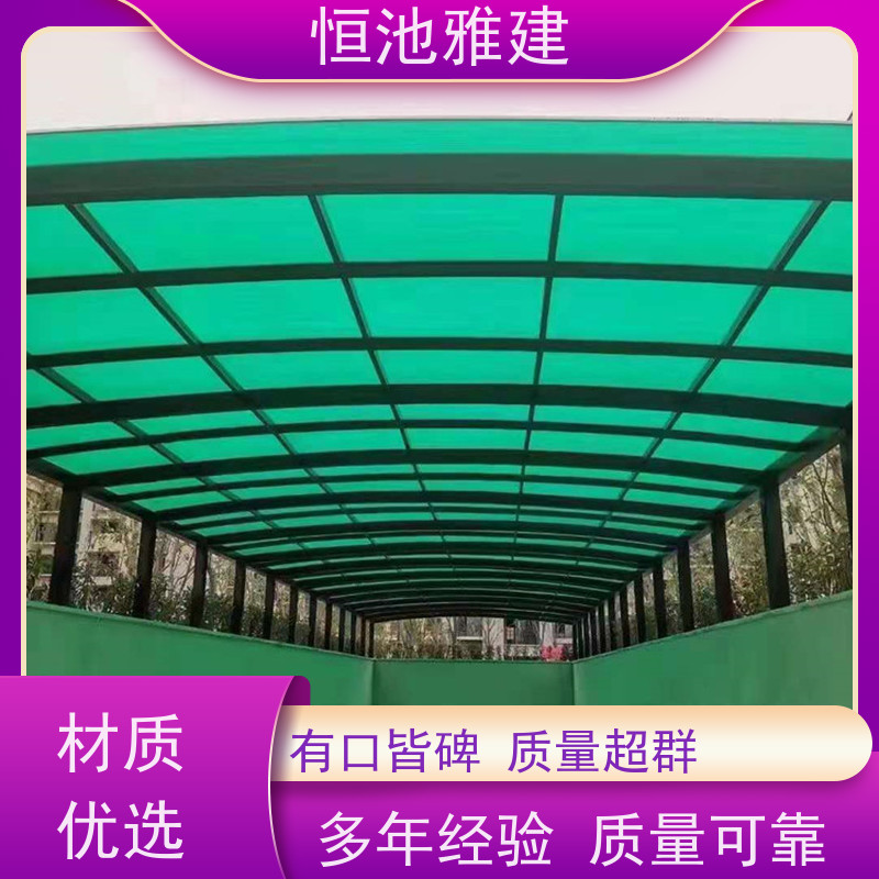 恒池雅建 PC阳光板温室 钢化玻璃雨蓬 型材供应经销商