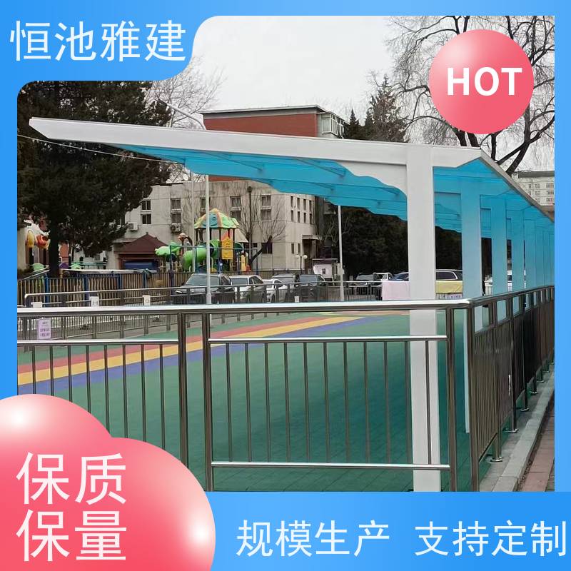 恒池雅建 PC阳光板温室 阳光棚设计 规格齐全配送及时