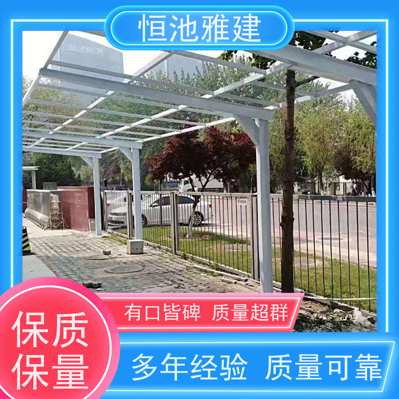 恒池雅建 PC阳光板温室 雨搭子安装 厂房建筑结构