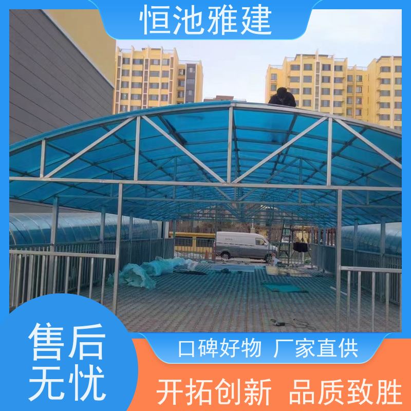 恒池雅建 PC阳光板温室 耐力板雨棚 厂房建筑结构