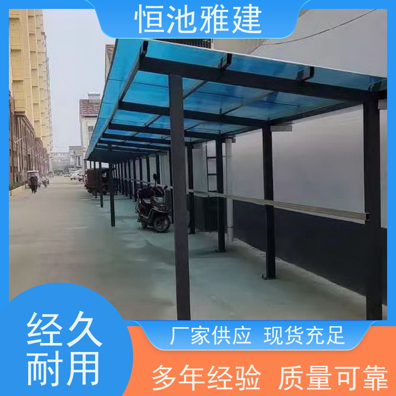 恒池雅建 铝合金材质 阳光棚 材料施工一站式服务