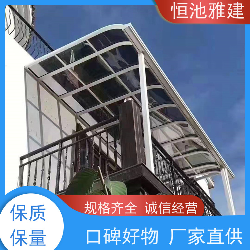 恒池雅建 铝合金材质 阳光棚设计 型材供应经销商