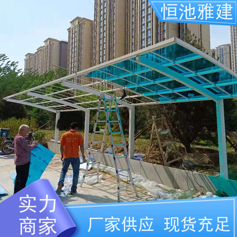 恒池雅建 铝合金材质 阳光板雨棚 型材供应经销商